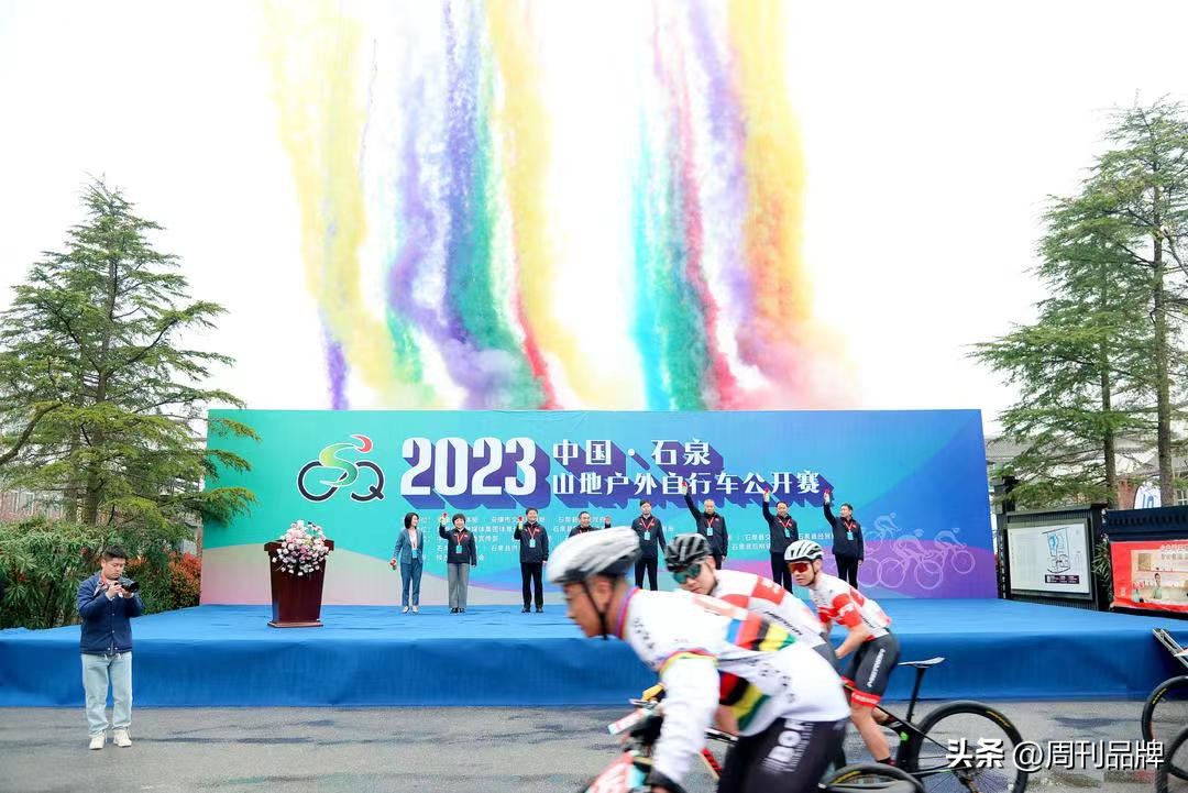 石泉自行车公开赛,石泉自行车赛比赛结束时间