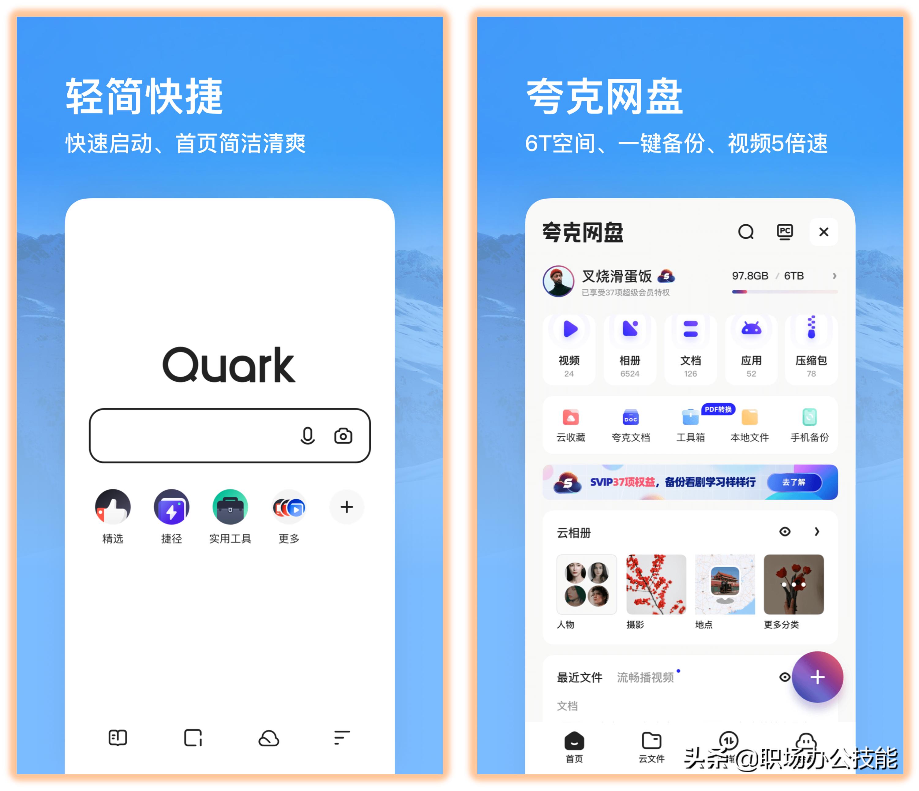 推荐8款实用手机app,手机上看电影最实用的app