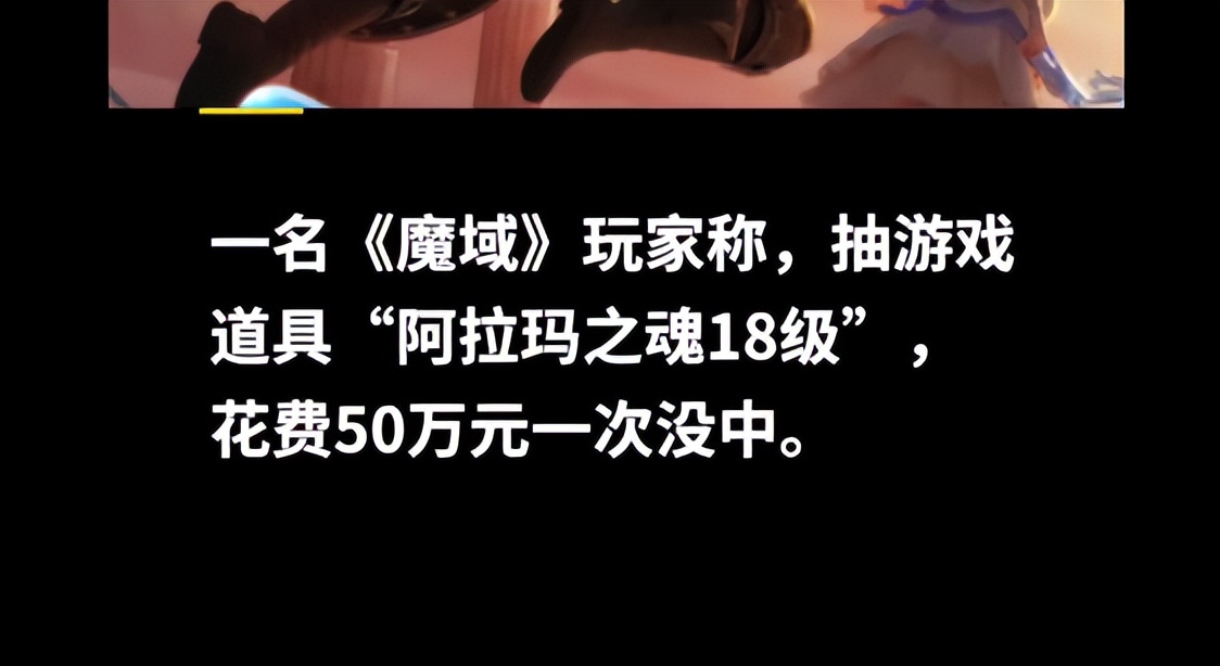 魔域题材网游,魔域网游攻略