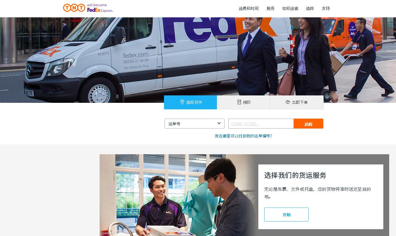 中国寄快递到澳洲用什么快递便宜,从国内寄东西到国外流程