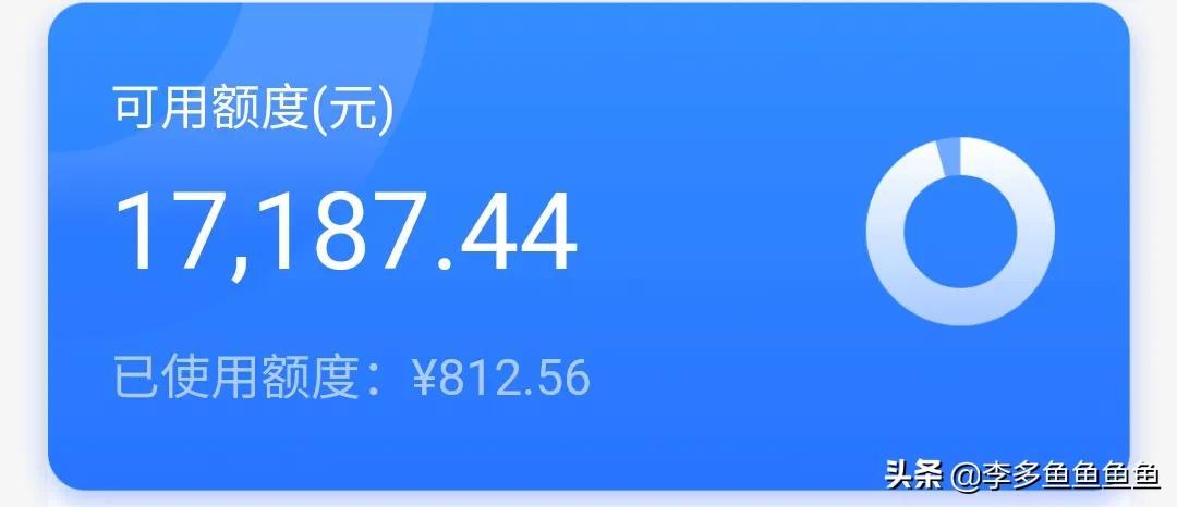 切勿成为信用卡、花呗、白条的奴隶!更不要接触网贷