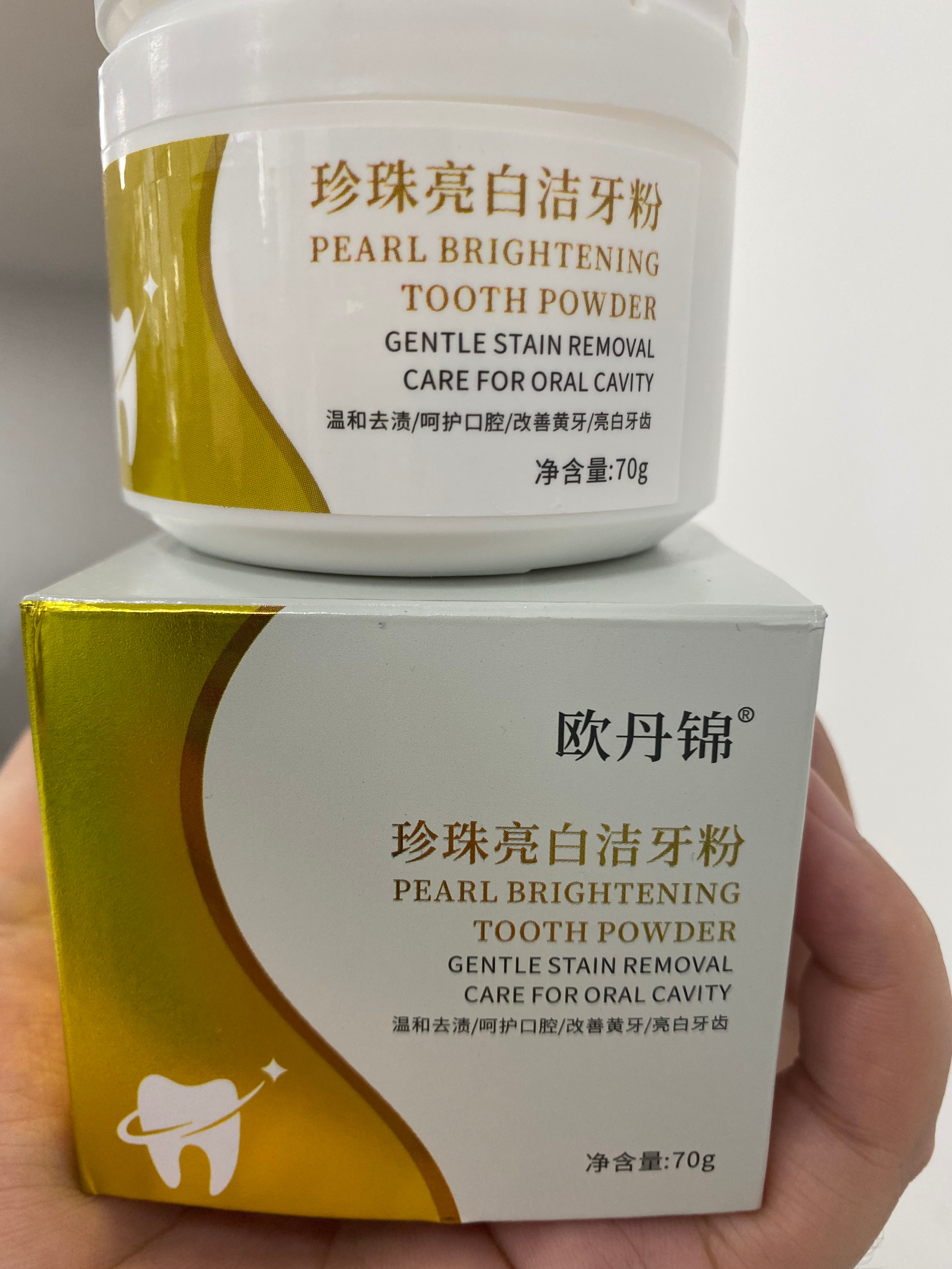 去牙渍牙黄的牙膏测评,能去牙结石的牙粉牙膏推荐