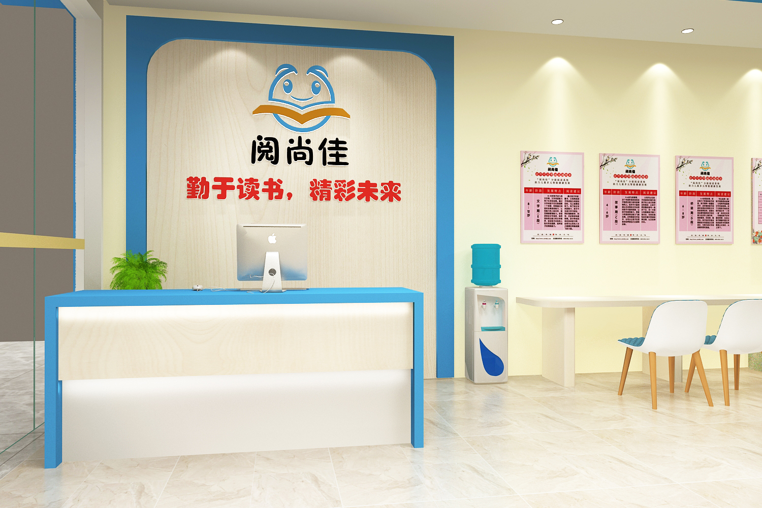 绘本馆创业设计,想开一个绘本馆怎么加盟