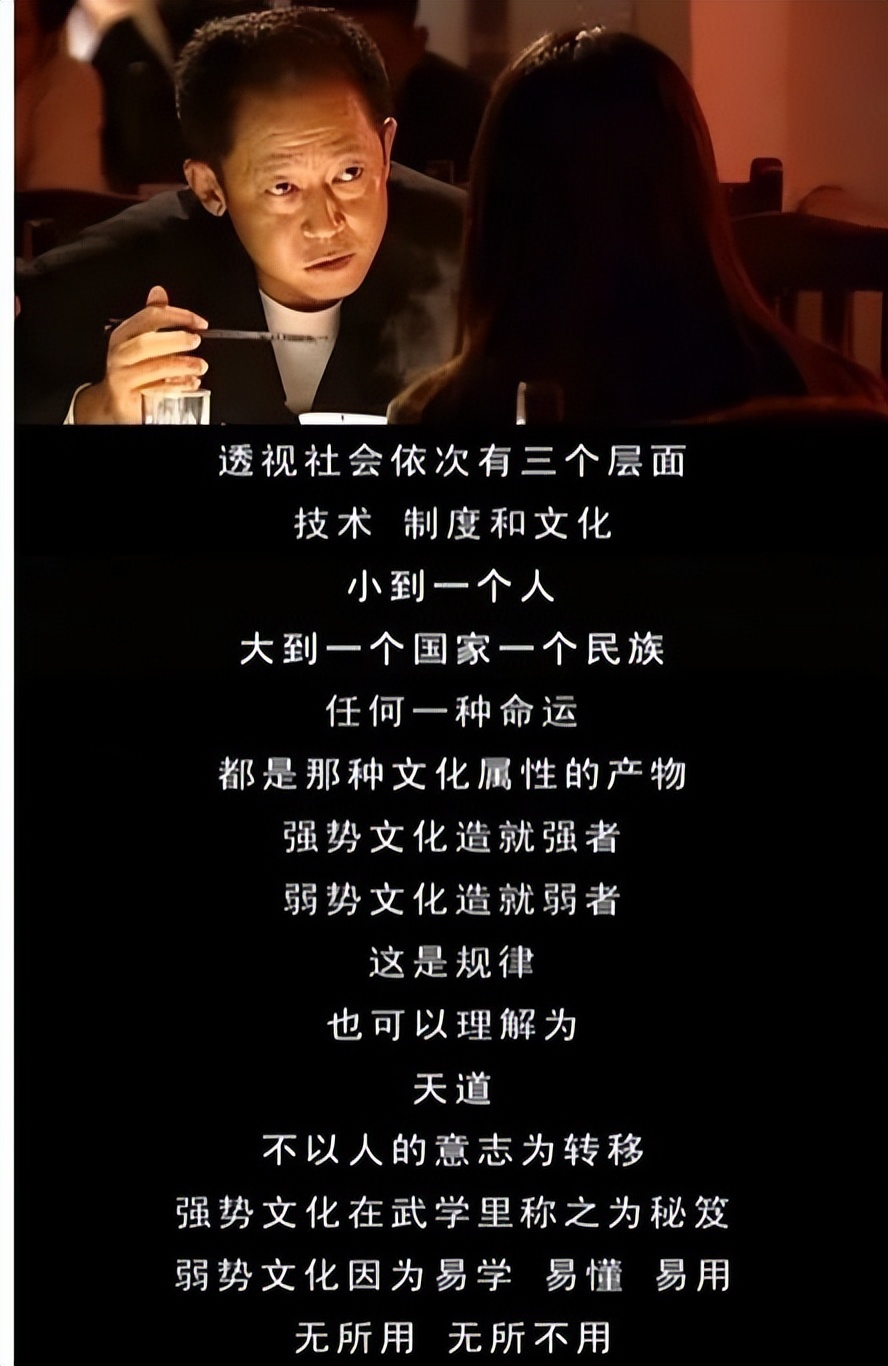 被禁播的神剧,深度解读国产神剧天道