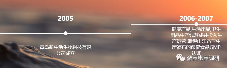 通过产品成分宣传保健功效，欣生然旗下固体饮料真可提高免疫力？