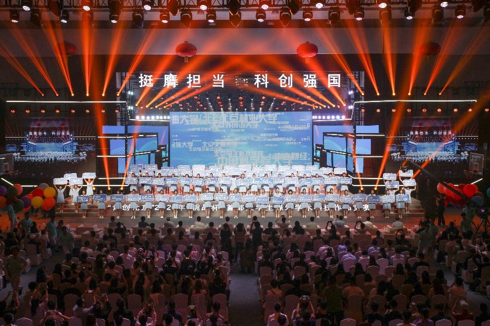 喜报荣获第一名,喜报蝉联第一等次