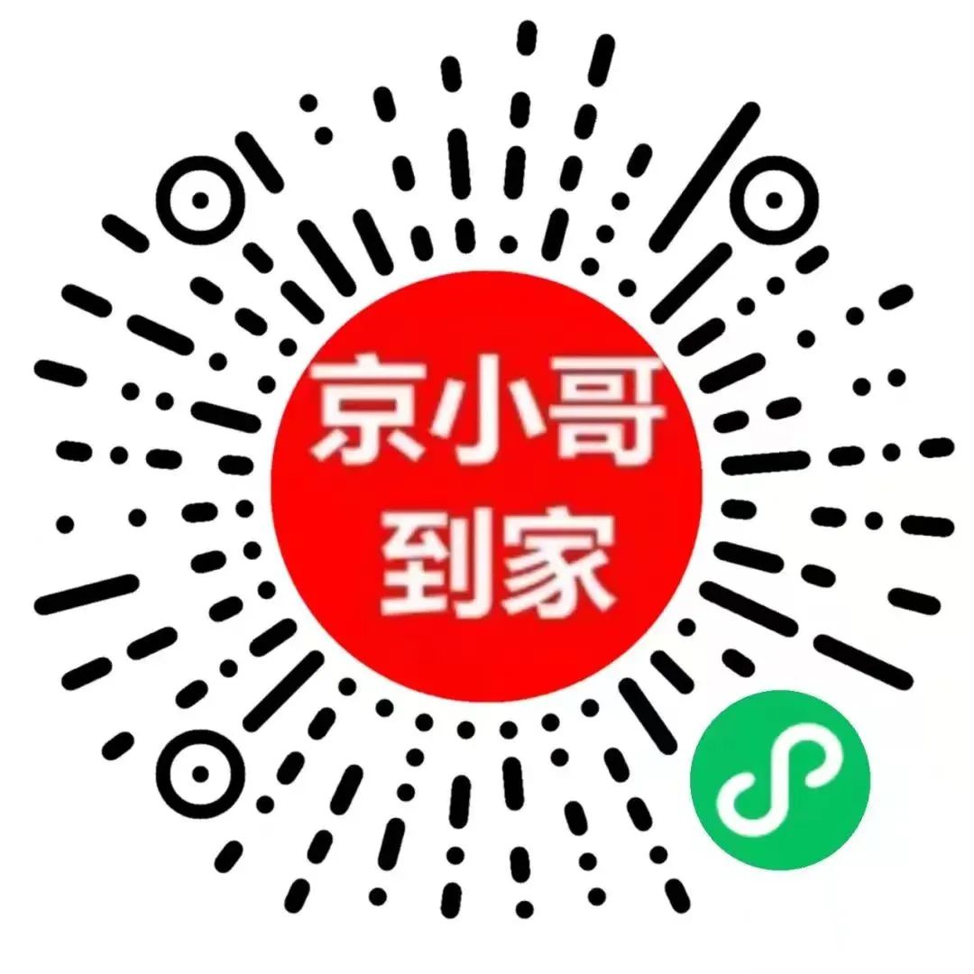 生鲜果蔬、米面油、日用百货、母婴用品线上推荐企业名单（动态更新⑯）