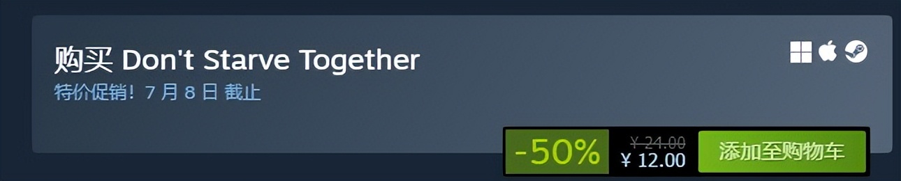 steam冬促20元以下,steam夏促和圣诞特惠哪个力度大