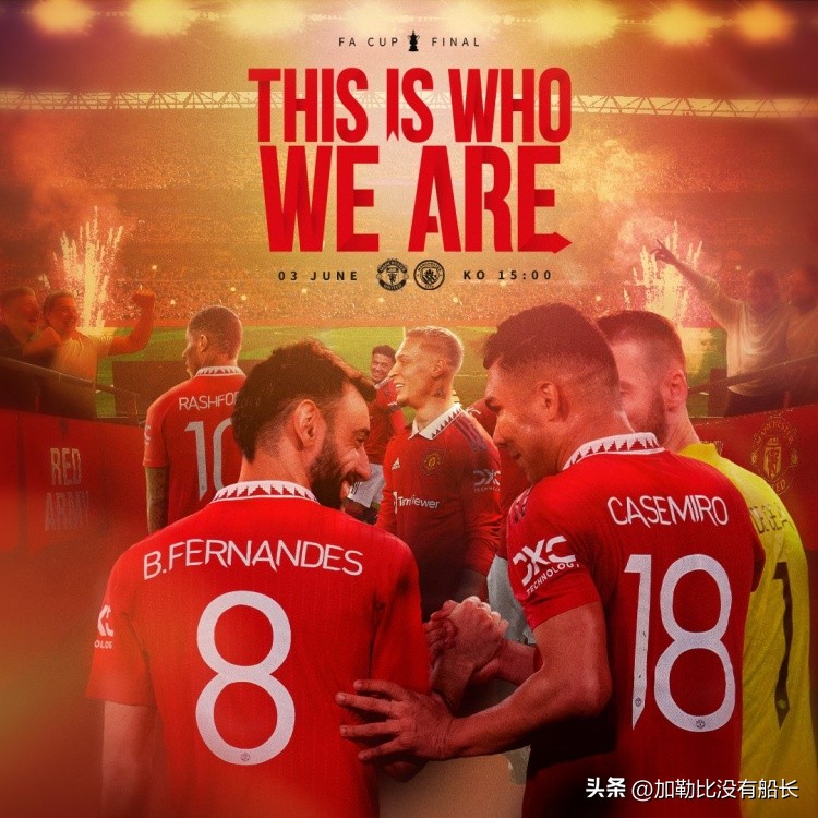 曼城足总杯夺冠瓜迪奥拉落泪,瓜迪奥拉赛后采访曼联足总杯