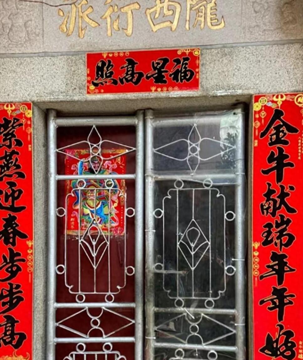 祠堂匾额上的“岩牌”是什么意思？