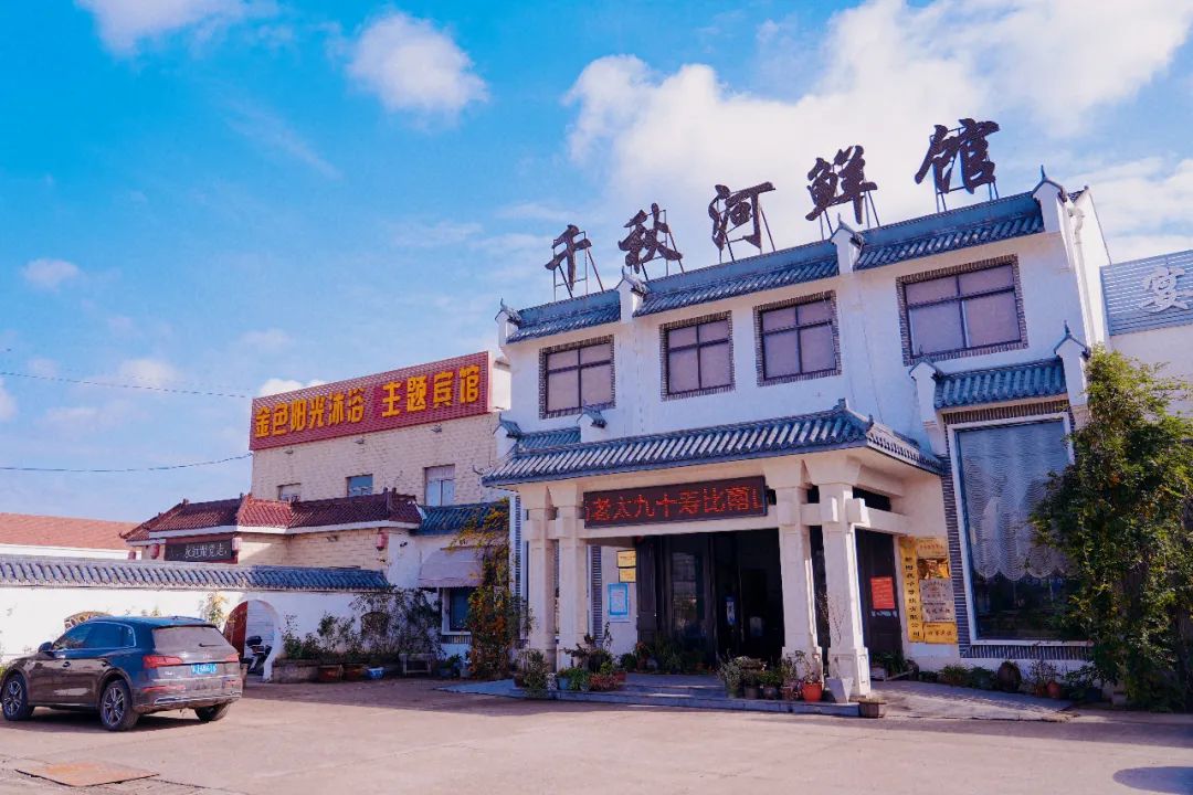 江苏盐城藏着一个安逸县城,为了吃都值得去一趟!知道的人太少