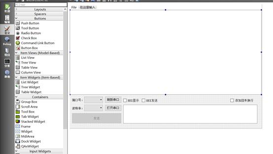基于qt智能控制系统,基于qt的串口调试助手设计
