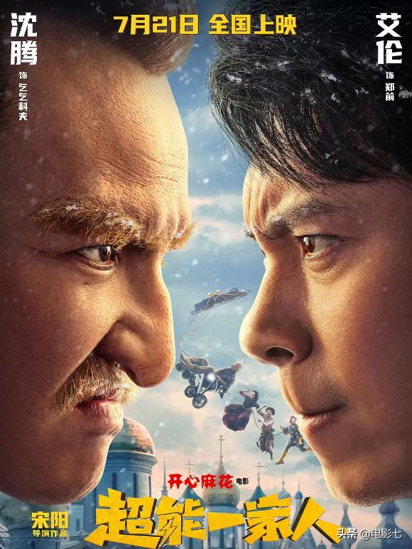 八角笼中一部值得看的电影,电影八角笼跟封神哪个好看