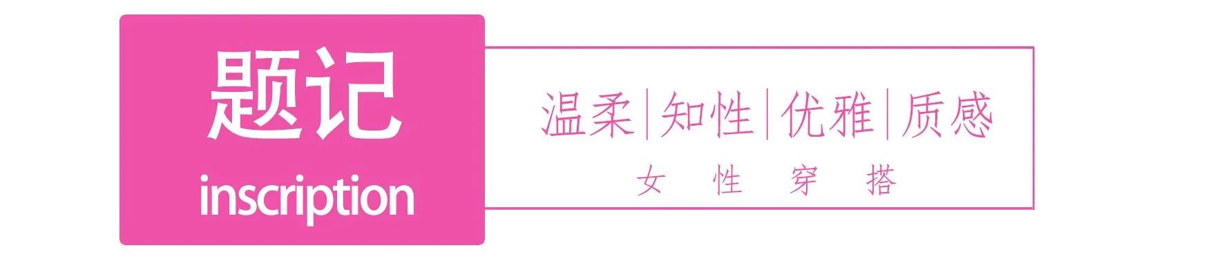 色彩搭配技巧蓝色红色,色彩搭配服装夏日