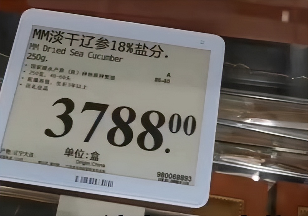 一般正宗的海参多少价格,海参几头性价比最高