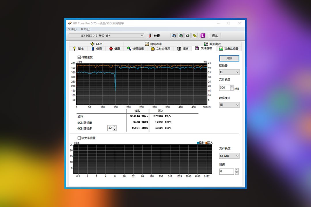飚王移动固态u盘评测,飚王固态移动硬盘测评速度