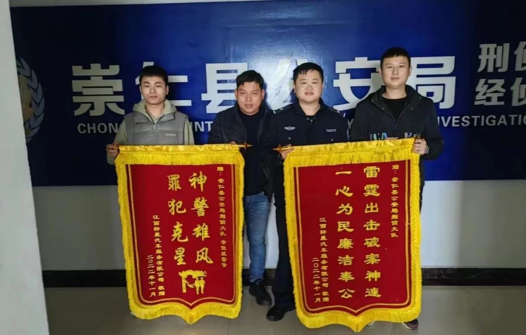 租车抵押诈骗案车辆的处置,江西抚州租车诈骗