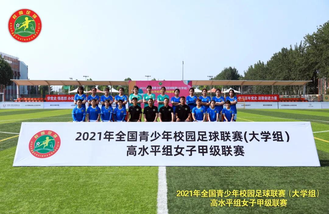 足球女孩|中国矿业大学刘家明：她在绿茵场上收获笑容