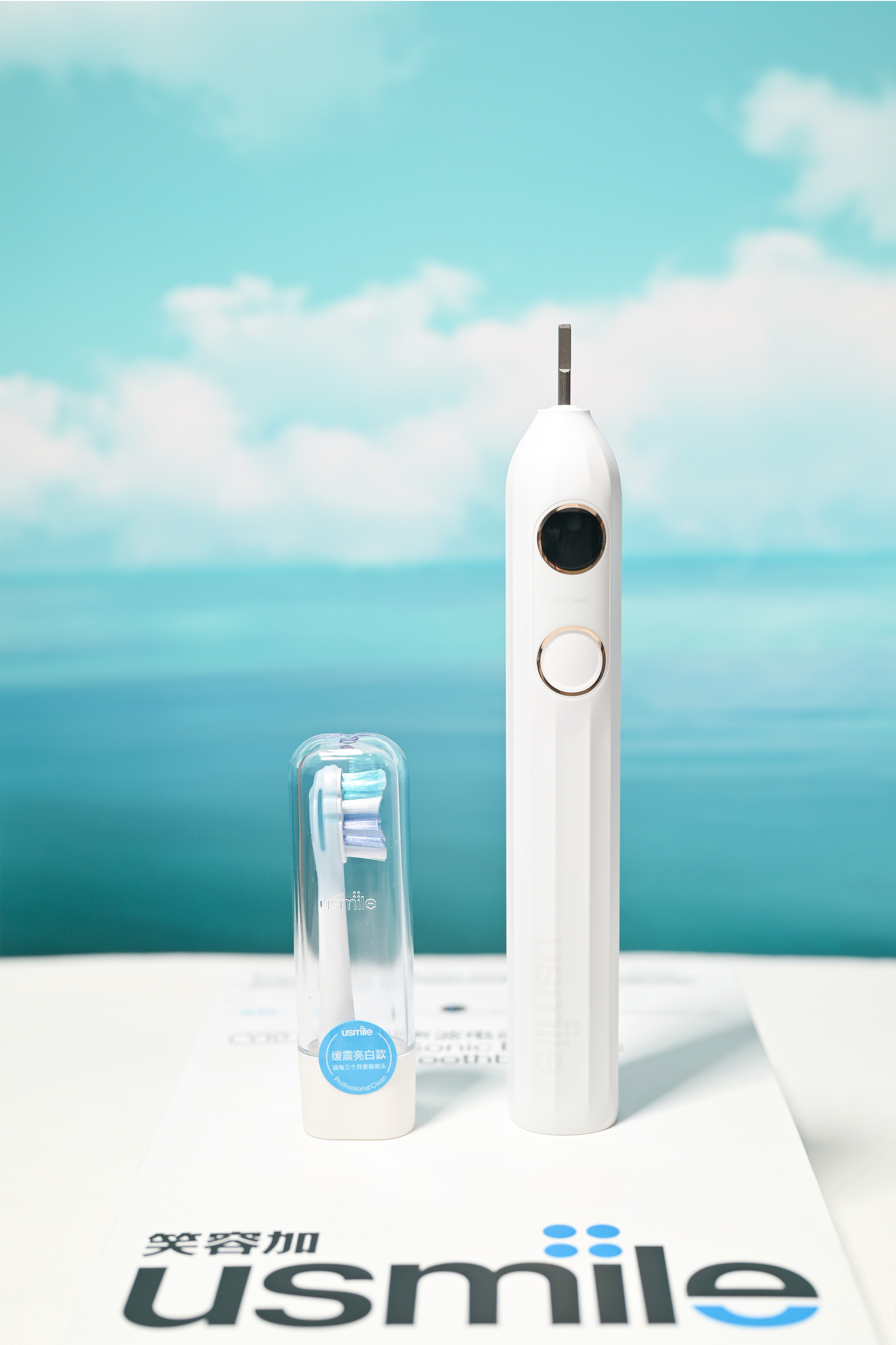 笑容加usmile电动牙刷实测,usmile声波电动牙刷全面清洁提醒