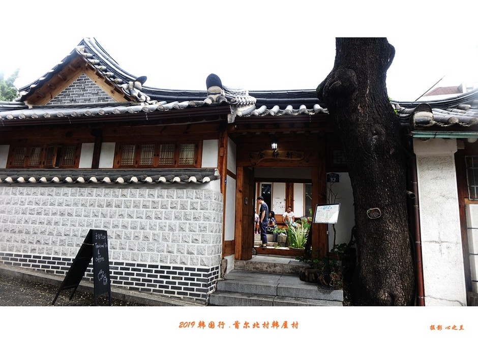 北村韩屋自由行攻略,韩屋村和首尔北村哪个好