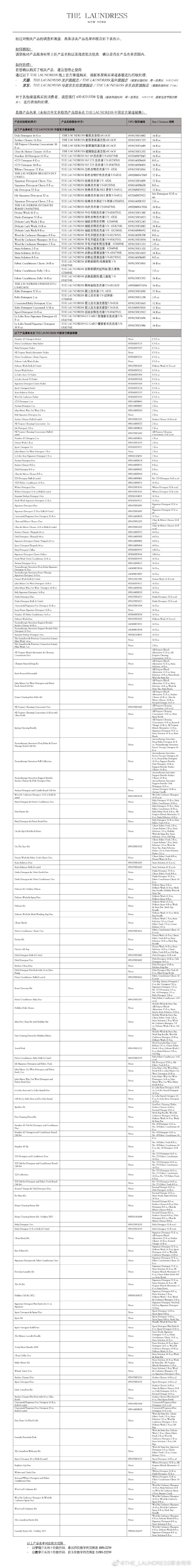 下架召回怎么处理,召回通告
