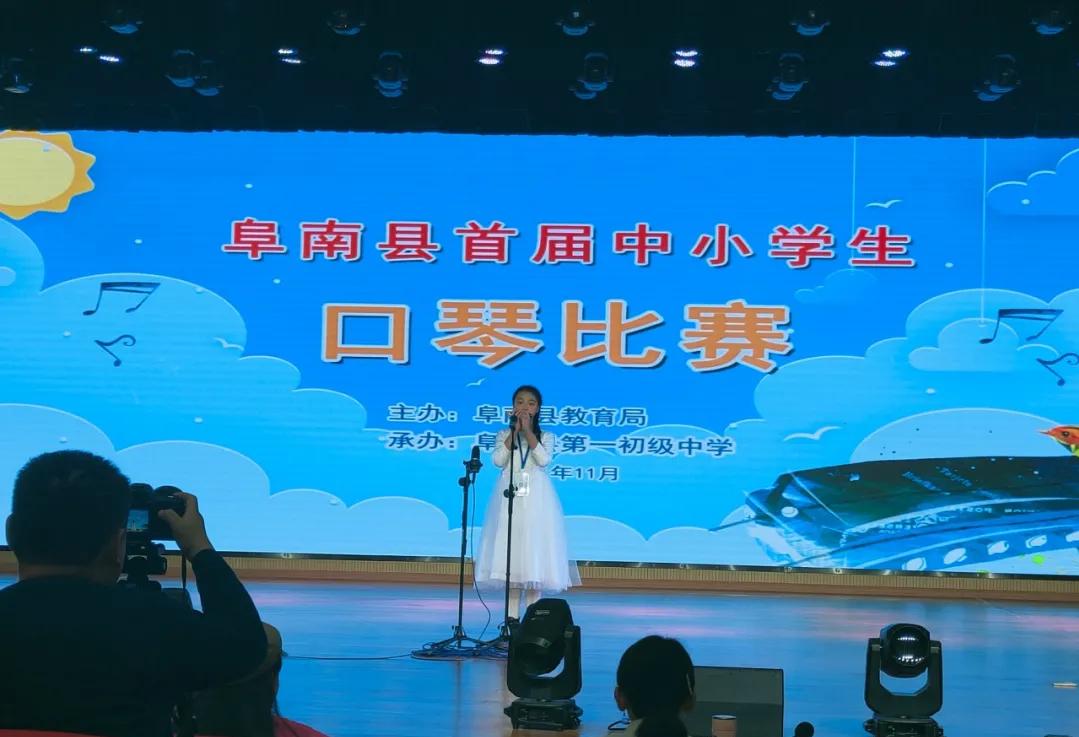 阜南八小足球赛,八小庆祝六一活动