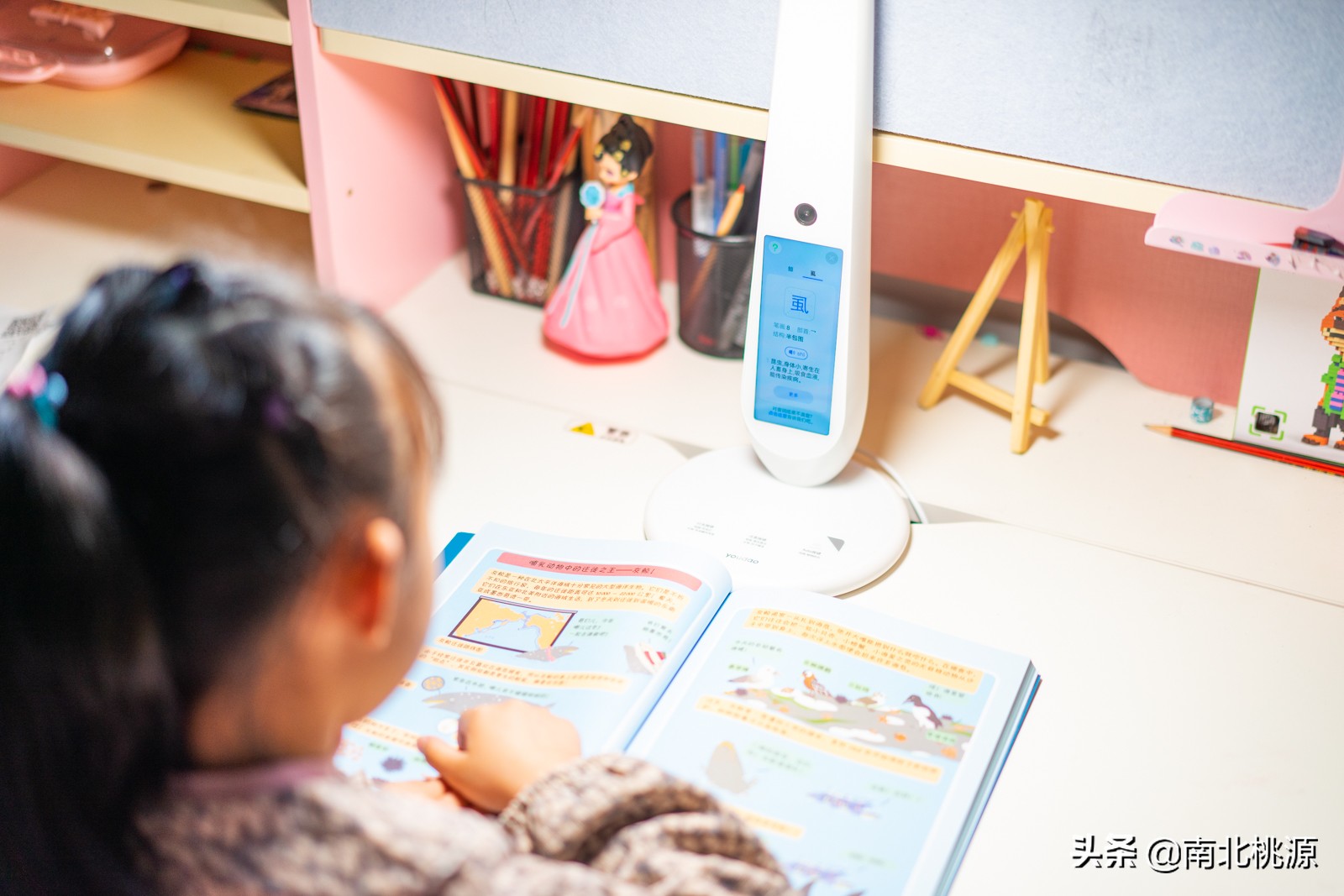 指尖查词功能,有道ai学习机和智能学习灯