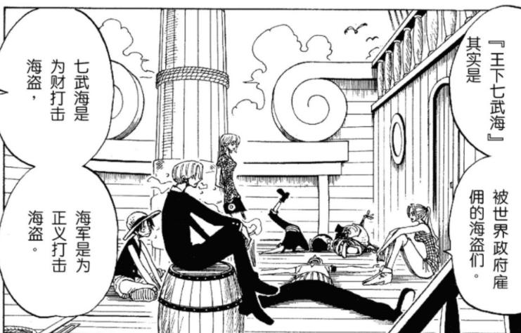 新时代全面到来，写在最终章之前