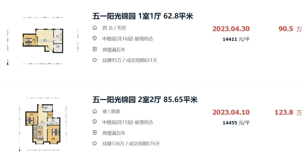 武清八中好还是五中好,武清区八小对口中学校