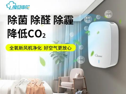 新风机推荐排行榜第一名,新风机品牌排行榜前十名