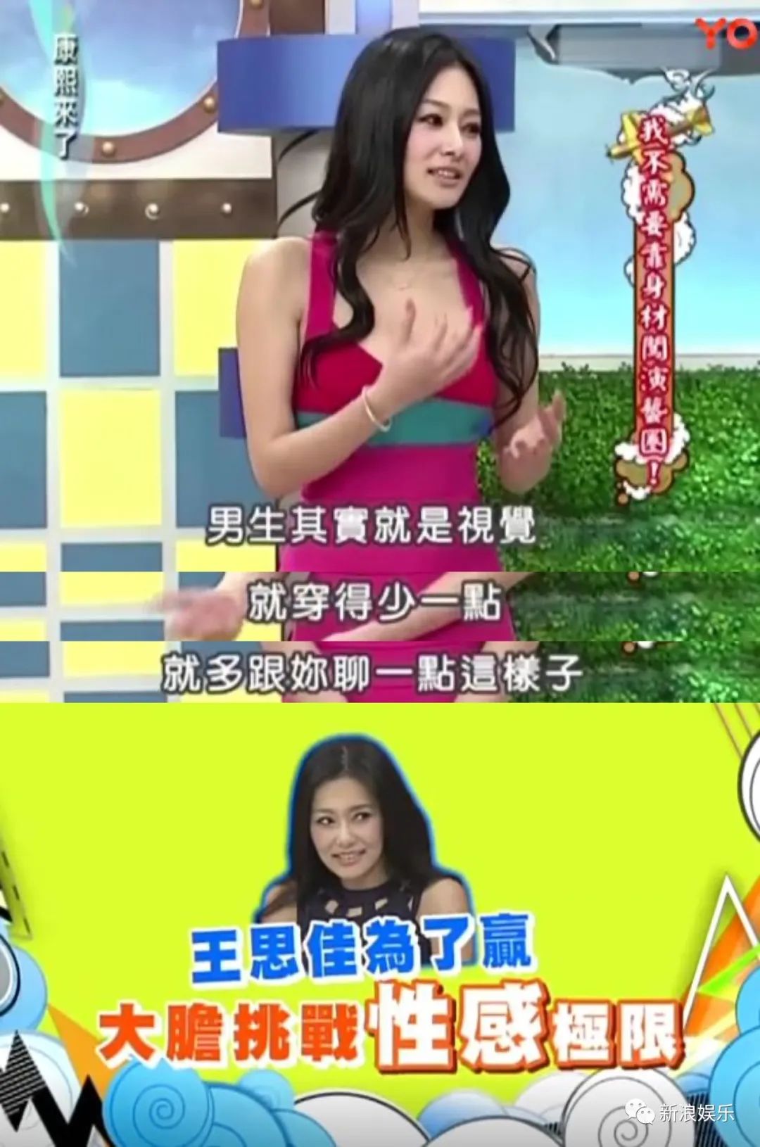 真豪门和假豪门,真豪门和暴发户的区别