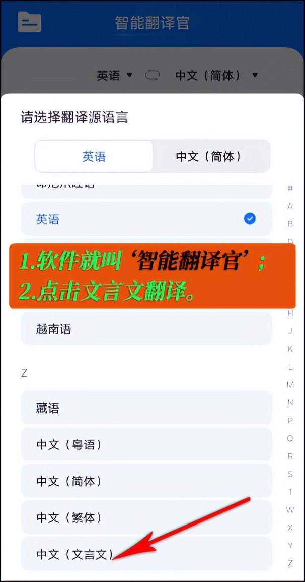 白话文文言文翻译器在线翻译,文言文翻译器拍照扫一扫直接进入