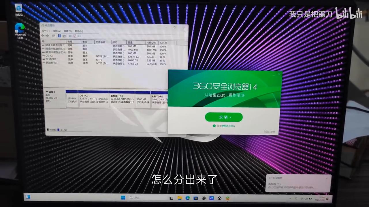 超级简洁实用的浏览器,浏览器干净好用360极速浏览器