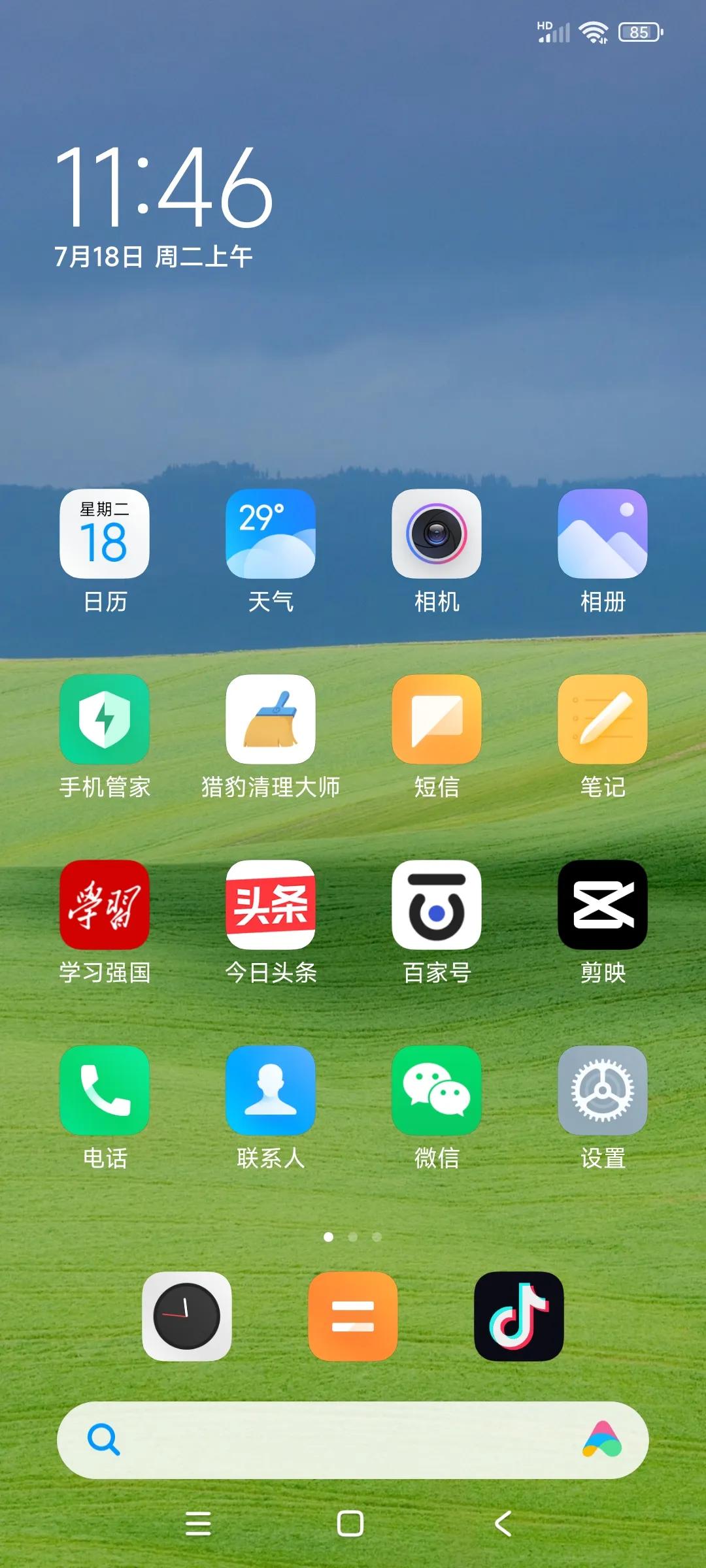 红米k40s信号弱有没有解决办法,我的k40pro不提示系统更新