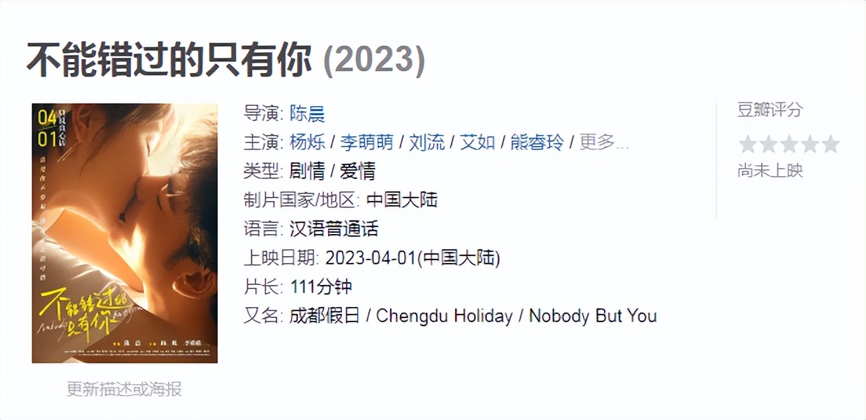 四月份院线电影,三四月院线电影推荐