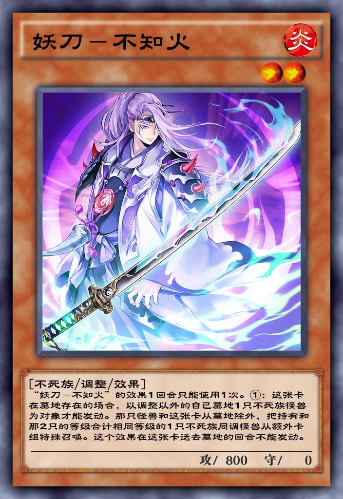 娓告垙鐜嬪崱鍥句笉姝荤伀鏁呬簨,娓告垙鐜嬪绁炰笉鐭ョ伀鐗岄潰浠嬬粛