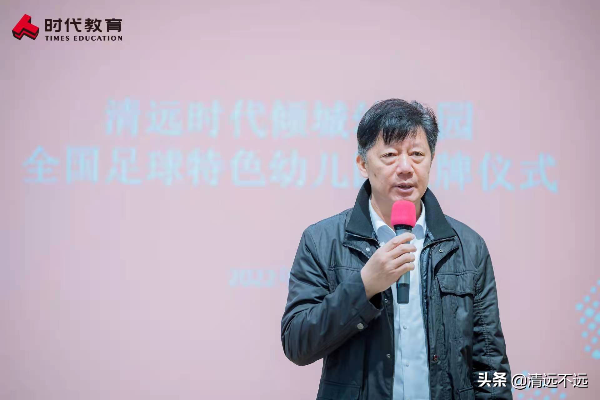 关于2021全国足球特色幼儿园创建,全国足球特色幼儿园授牌仪式