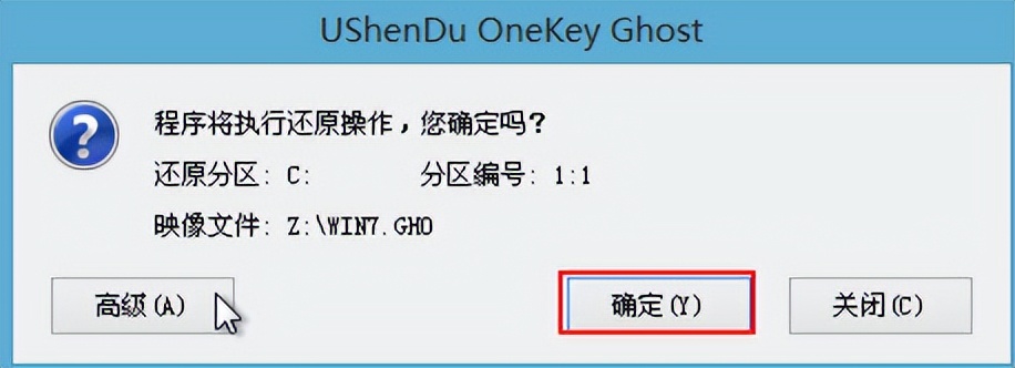 电脑重装系统教程win7u启动,电脑重装系统教程win7转win10