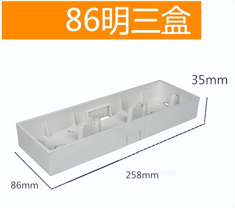 开关插座底盒开槽方法,铝合金三相开关插座线槽安装教程