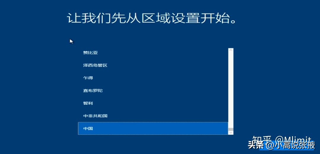 手把手教你重装win10系统,优启通u盘重装win10系统步骤