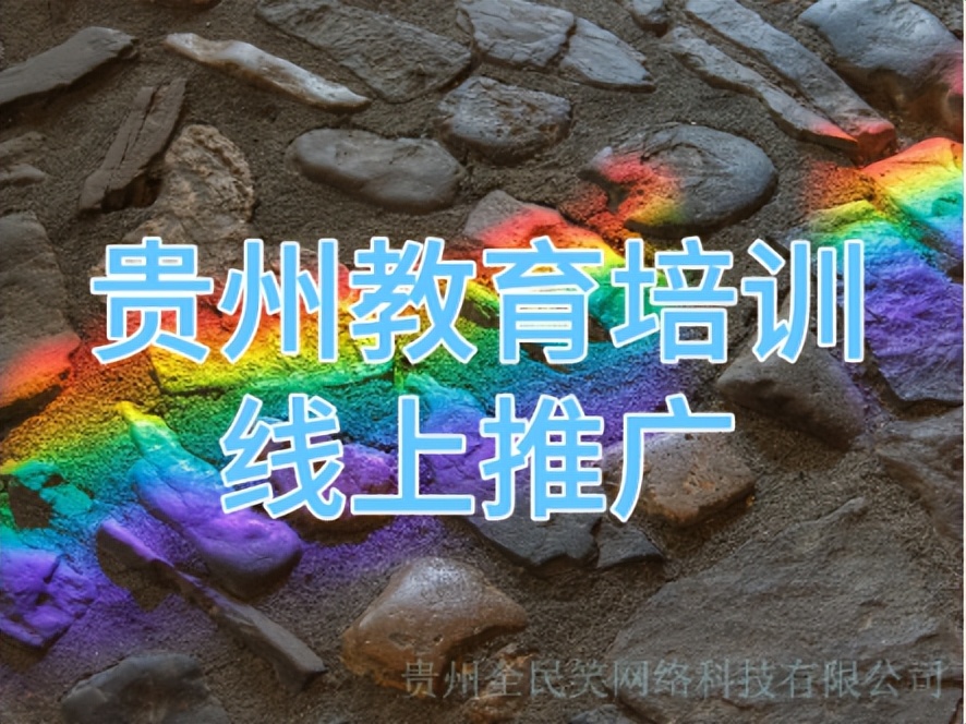 贵州公考培训,贵州本地公考培训机构