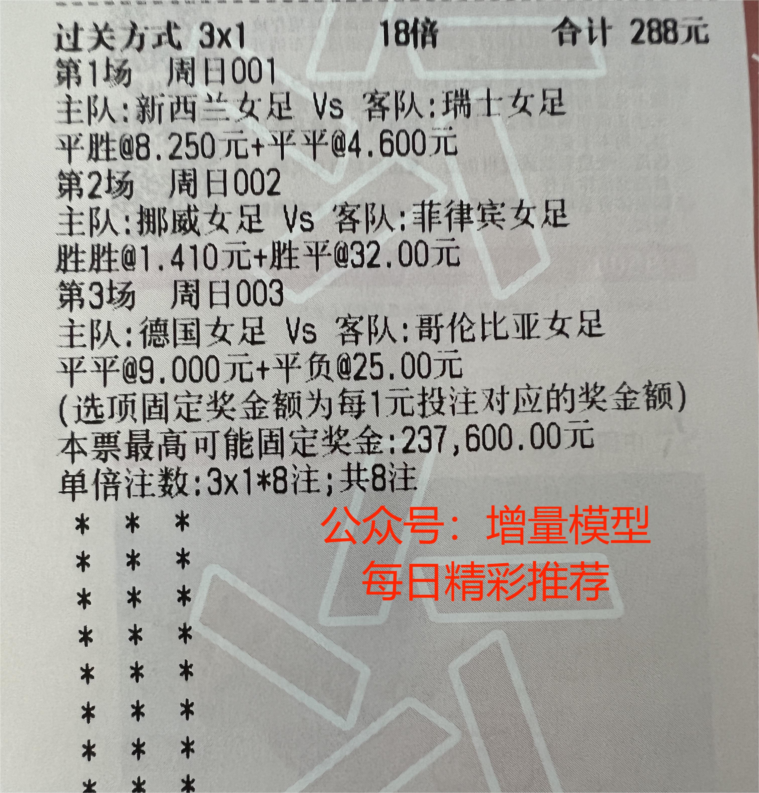 卡帕vs韦斯屈,卡帕vs韦斯屈莱直播