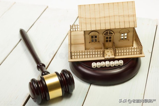 怎么购买回迁房比较安全,为什么不建议买商品房