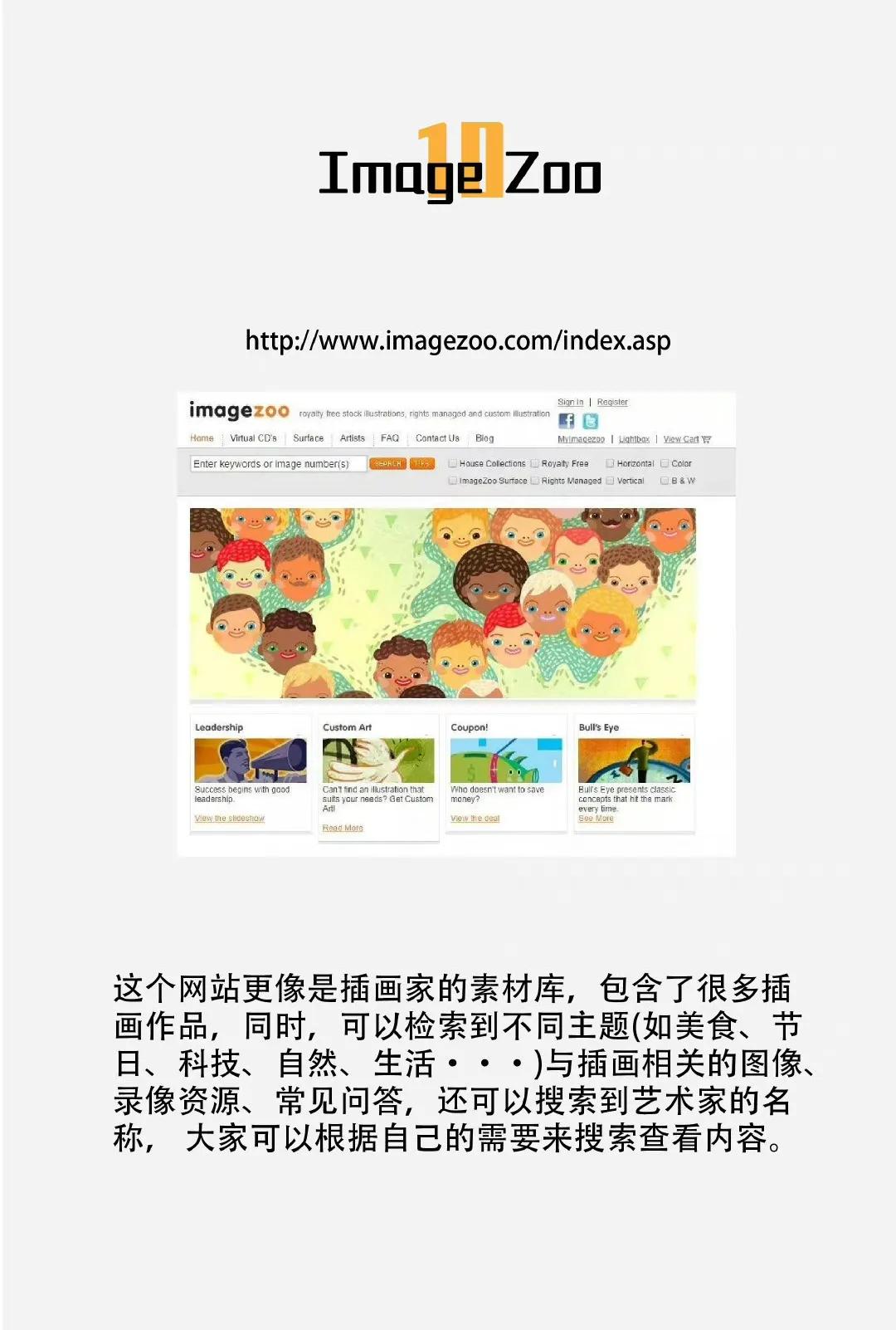 有画画基础如何学习插画,自学插画零基础不会画画