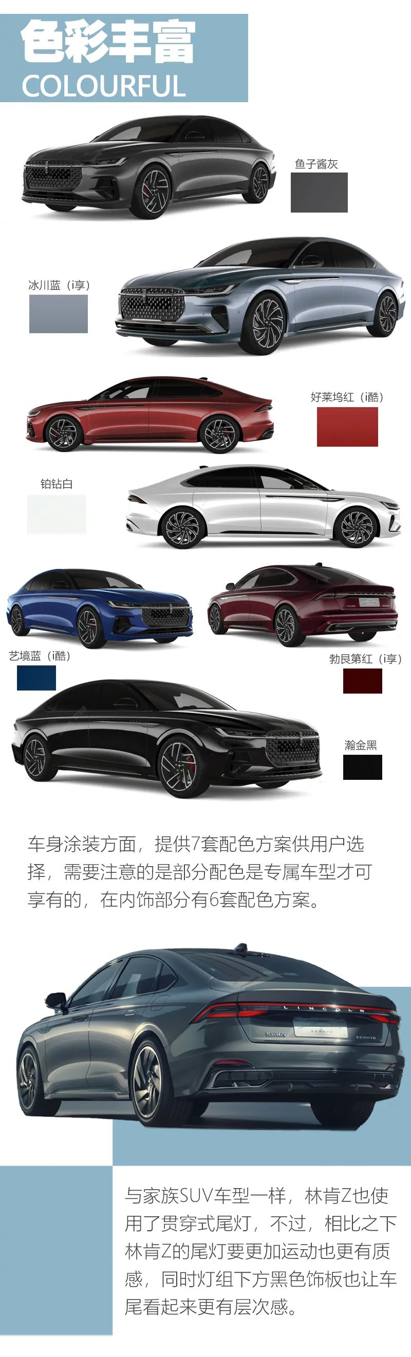 林肯z在售车型,林肯z或将成为二线豪华搅局者