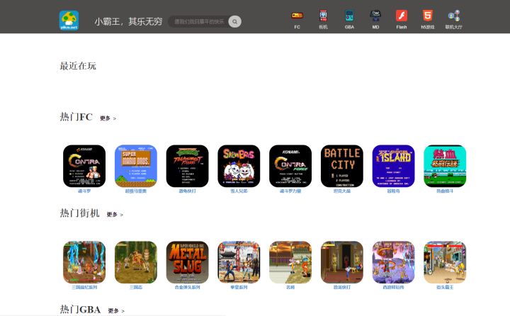 十大小众黑科技网站,分享6个超实用的免费黑科技网站