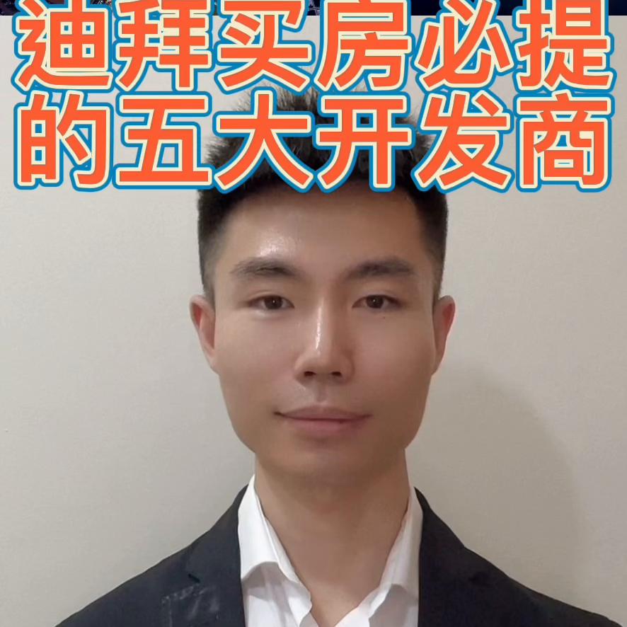 迪拜最值得买的楼盘,迪拜买房投资哪里合适