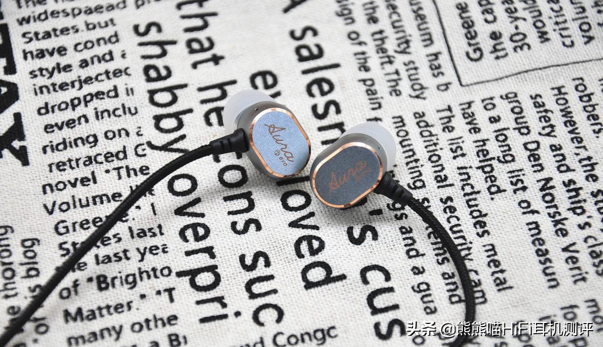 179元！百元享受千元级HiFi音质，弱水时砂北极光Auraevo评测