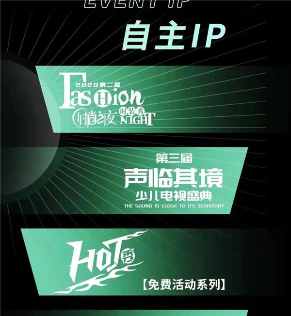 华南国际少儿超模大赛,cnmd华南少儿超模大赛