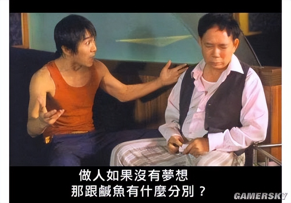 周星驰经典语录眼神,周星驰经典片段搞笑语句